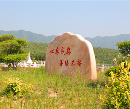井陉县天安堂公墓景观图