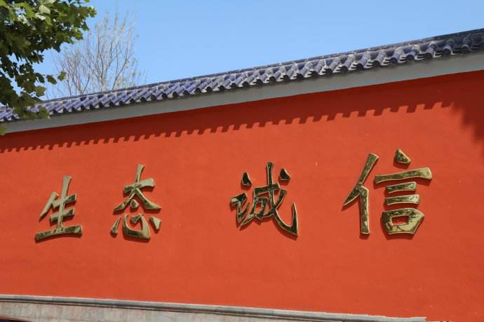 古中山陵园宣传墙