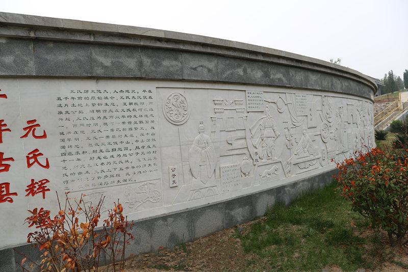 神岩山公墓内文化墙