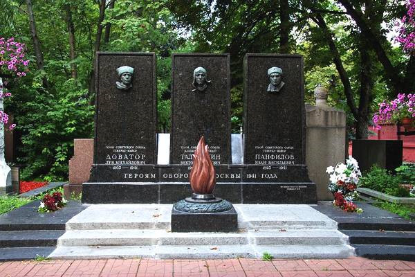 莫斯科保卫战中的三位英雄墓