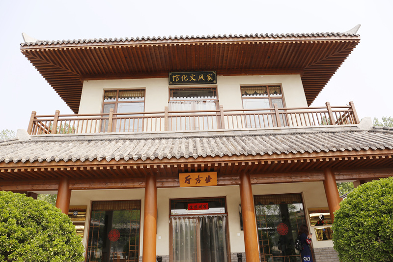 古中山陵园业务厅和家风文化馆 古中山陵园业务厅和家风文化馆