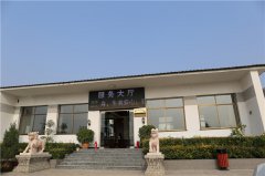 响应民政局的活动要求，井陉县天安堂公墓开展了＂安全生产月＂和＂安全生产