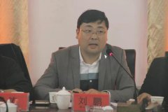 中国殡葬协会青年与社会工作委员会第一次主任办公会议