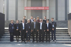 中国殡葬协会国际交流与合作工作委员会第一次主任会议在苏州召开