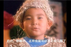  殡葬电影,《孝子贤孙伺候着》用“假死”大办丧事的故事
