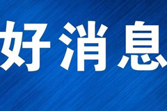 2021年清明节石家庄常山陵园隆重推出三大新墓区