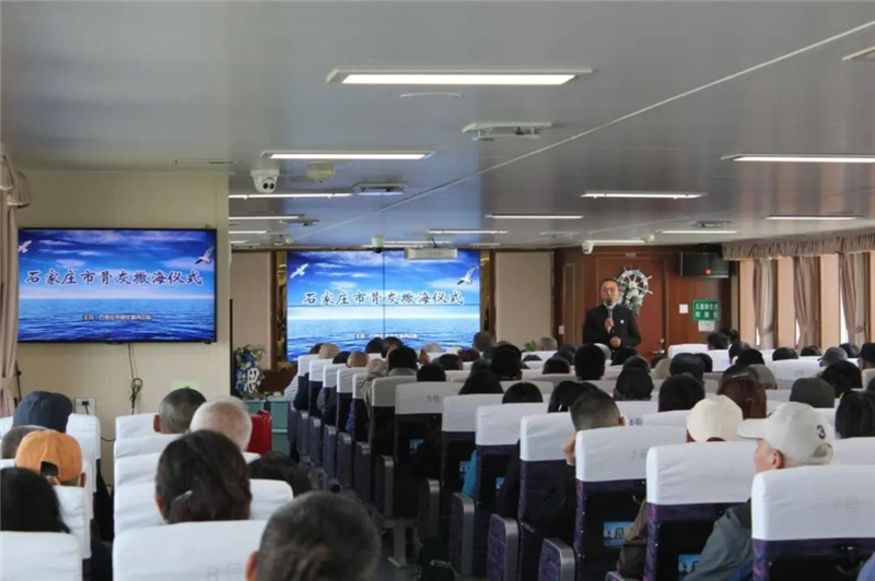 海撒现场