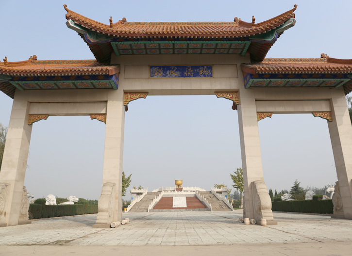 正定县常山陵园