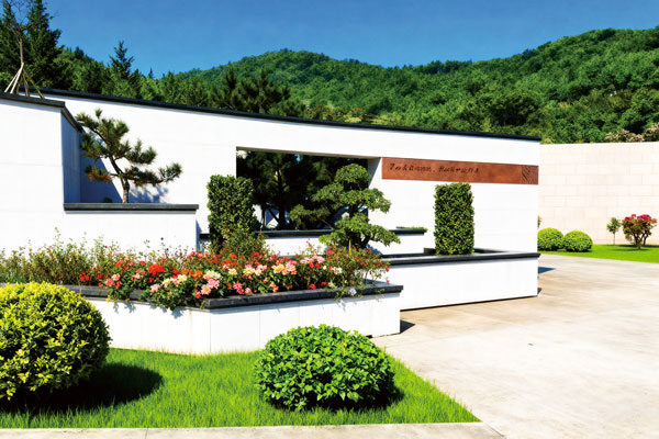 福泽人文纪念园景观图