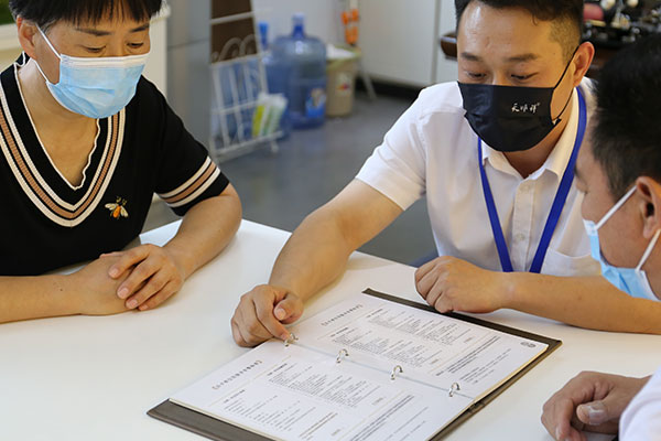 收费透明