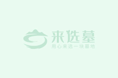 <b>正定县常山陵园</b>