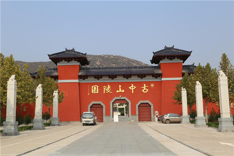 古中山陵园大门