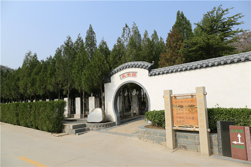 长安园.jpg