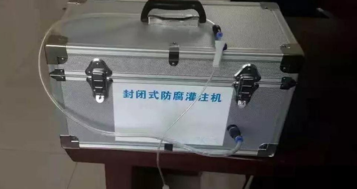 制的防腐灌注机.jpg