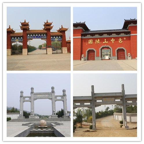 石家庄墓地
