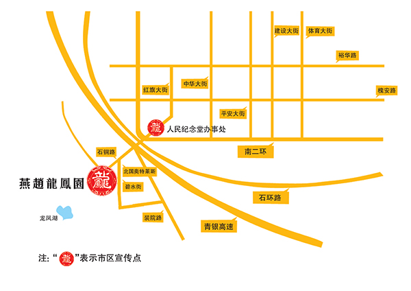 燕赵龙凤陵园路线图