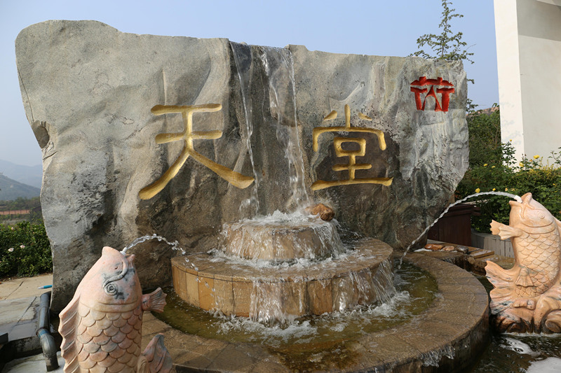 天安堂公墓景观