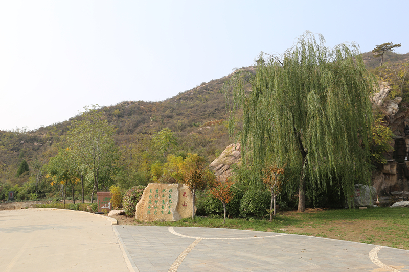 古中山陵园天寿园环境