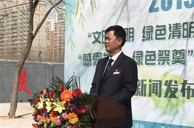 石家庄市殡葬管理处党总支部书记于占海先生致辞