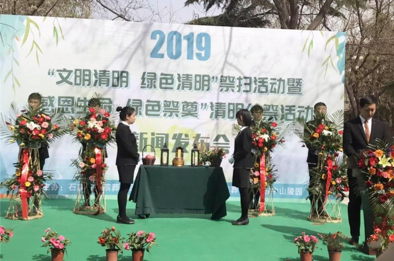 古中山陵园礼仪团队敬献花篮