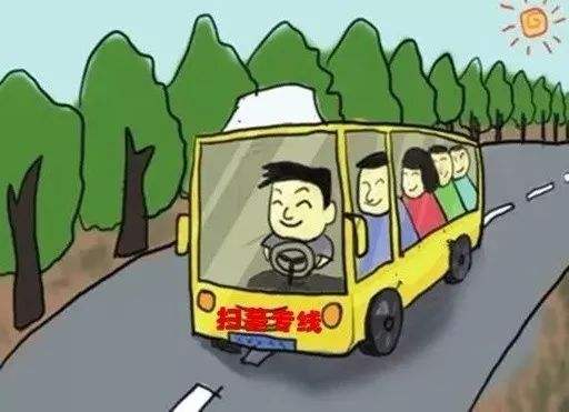 扫墓专线
