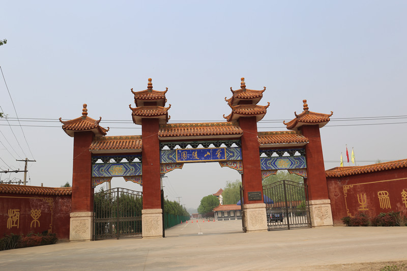 正定县常山陵园