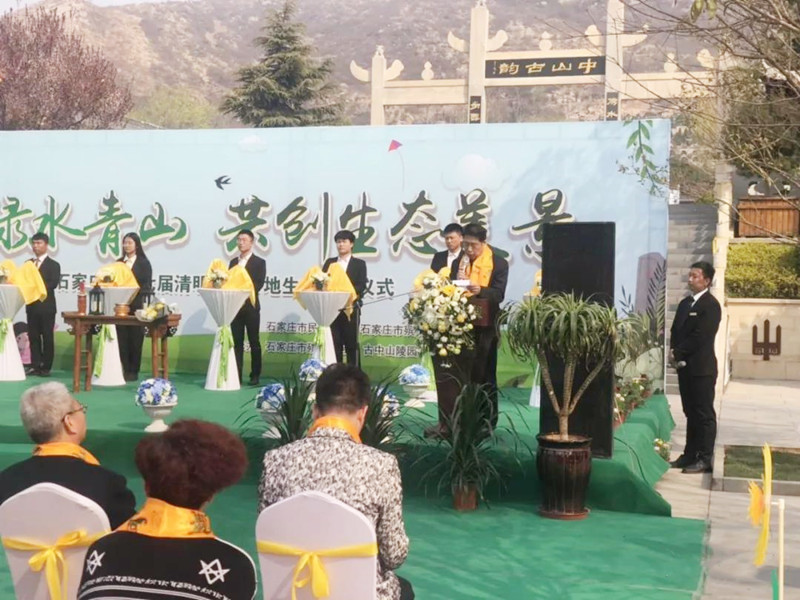 石家庄市民政局副局长孟慧贤致辞