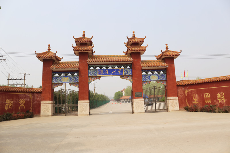 石家庄常山陵园
