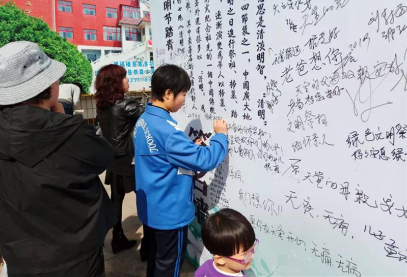 石家庄市民在市殡仪馆院内祭祀墙上留言