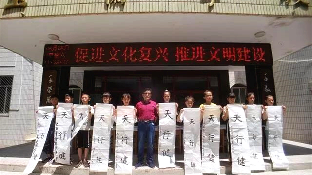 活动合影