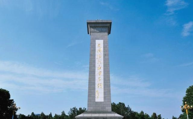 革命烈士纪念碑