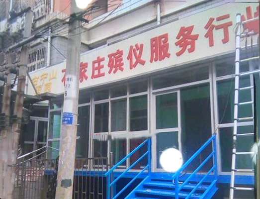 违规店铺 违规店铺