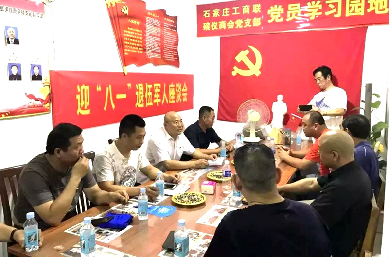 座谈会现场