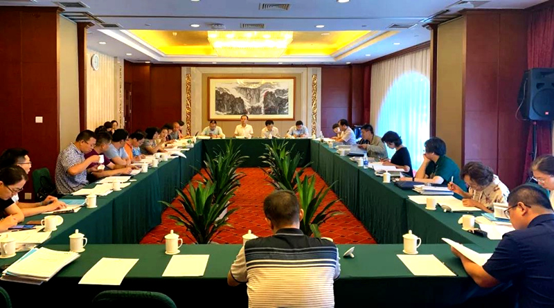 会议中 会议中