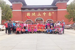 【古中山陵园】少开一天车,低碳绿色行——公益骑行活动