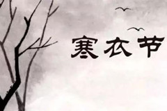 龙凤陵园：寒衣节祭奠乘车信息