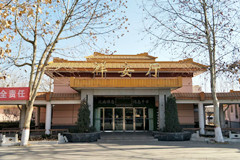 石家庄市殡葬管理处在改善殡仪服务环境方面取得良好社会效果