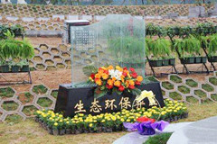 石家庄生态安葬活动形式多样