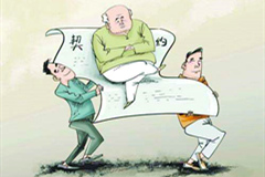 什么是生前契约,您选择吗