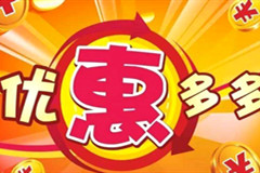 常山陵园北区推出长安福地东区,新区限量优惠1.2万