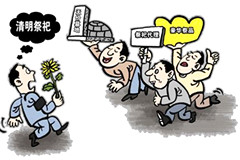 殡葬业乱相,给反腐败敲响啥警钟