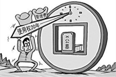 石家庄墓地是否有年限