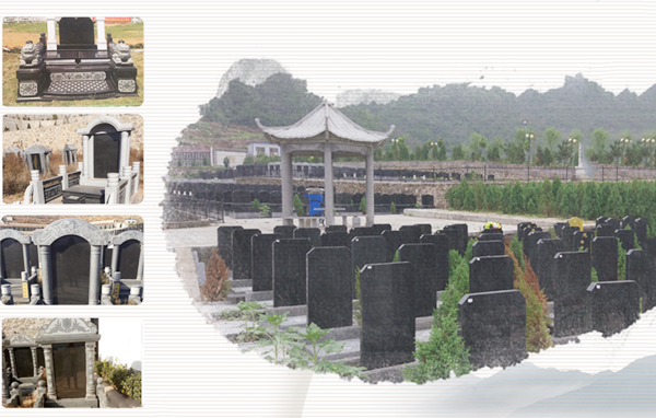 井陉县天安堂纪念园公墓
