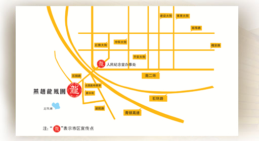燕赵龙凤陵园交通路线图