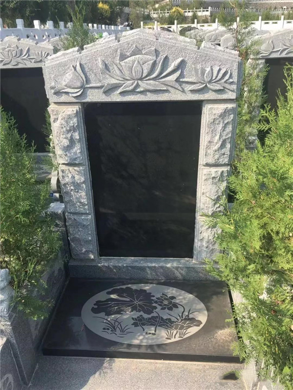 极福碑