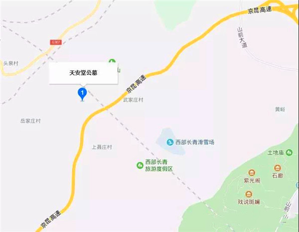天安堂公墓地址