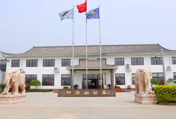 石家庄神岩山公墓