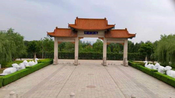 正定常山陵园