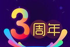 周年祭日祭祀可以提前或错后吗？白事三周年祭奠意义