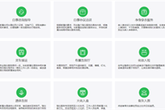 石家庄殡葬一条龙包括火葬费吗？置办寿穴的规定是怎样的？